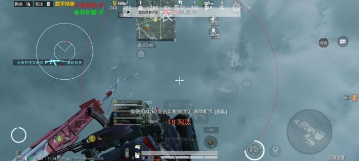怎么关闭和平精英的辅助瞄准（怎样开启和平精英辅助瞄准镜）