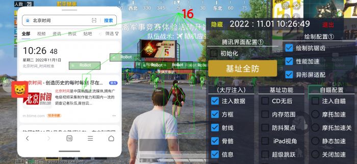和平精英诸神之战辅助稳吗（和平精英诸神之战好用吗）