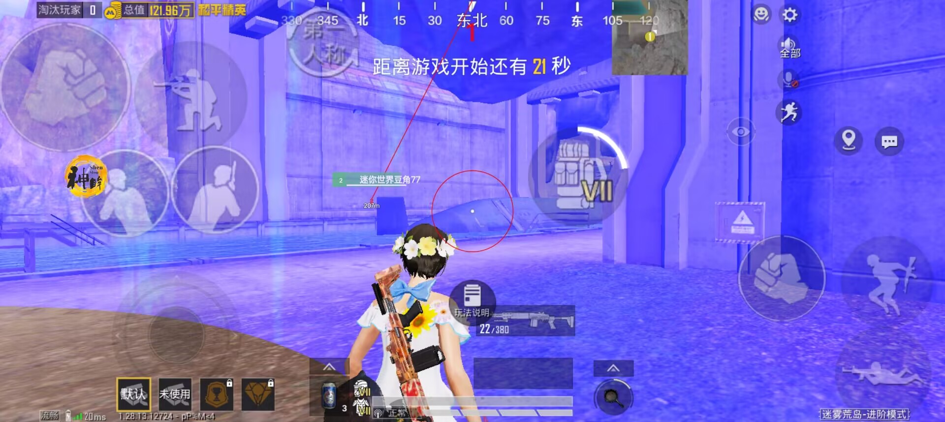 和平精英不封号外挂是真的吗（和平精英官方外挂是真的吗）