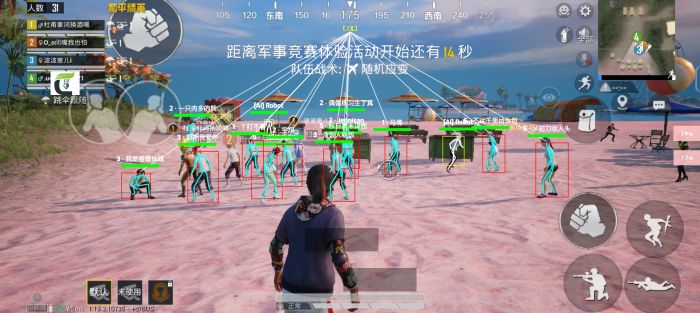 和平精英辅助好稳定吗（和平精英辅助触控好用吗）
