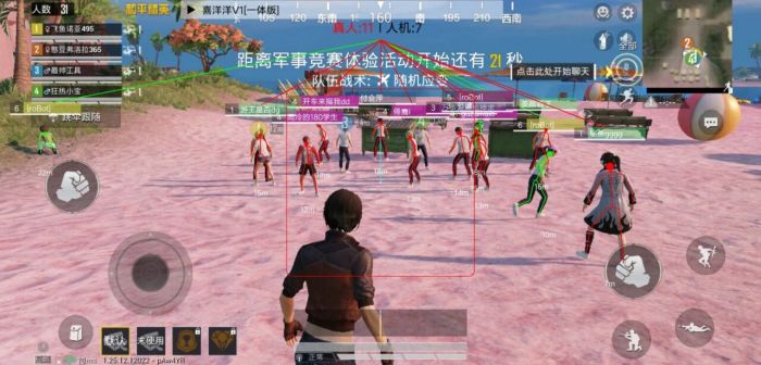 和平精英系统自带辅助瞄准吗（和平精英辅助瞄准需要关闭吗）